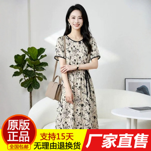 正品复古绑带碎花连衣裙女韩版学院风新款法式圆领收腰时尚中长款