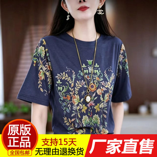 2026新款复古印花圆领T恤夏季时