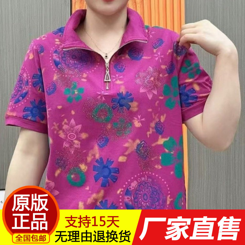 正品2026新款宽松减龄女装上衣卫衣夏季翻领百搭显瘦休闲短袖女款