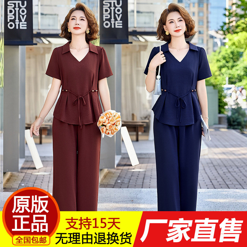 妈妈夏装V领短袖套装中老年女宽