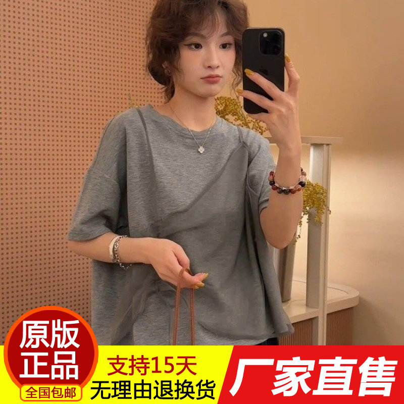 原版2026夏季新款时尚假两件洋气