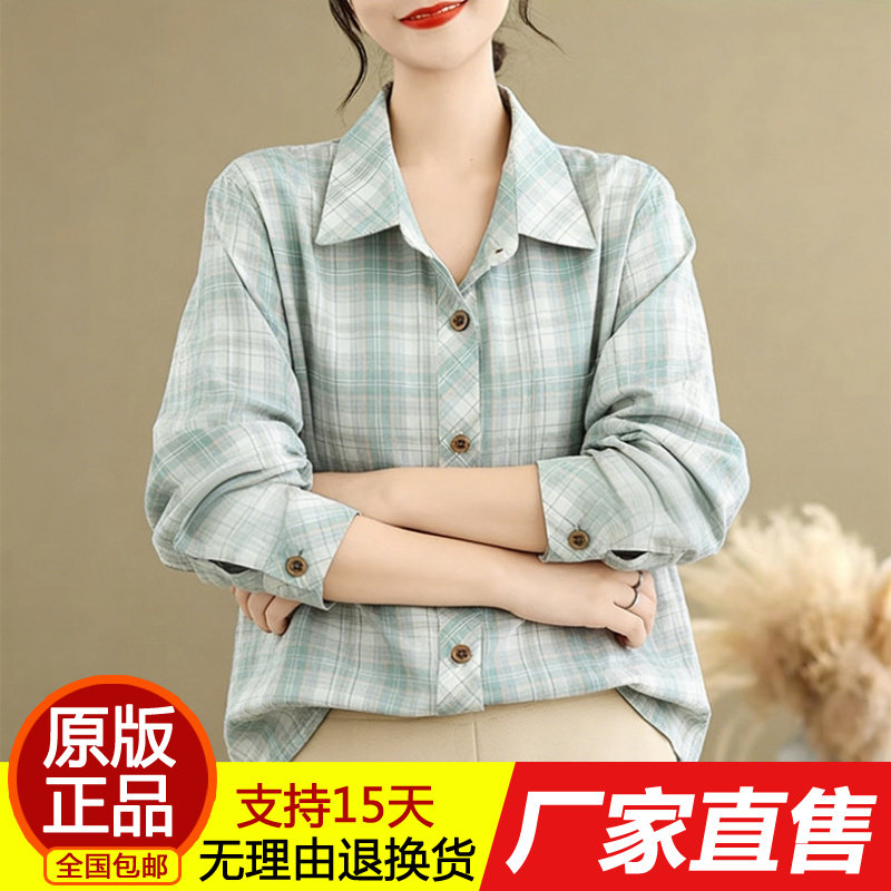 正品中老年人妈妈格子长袖衬衫新