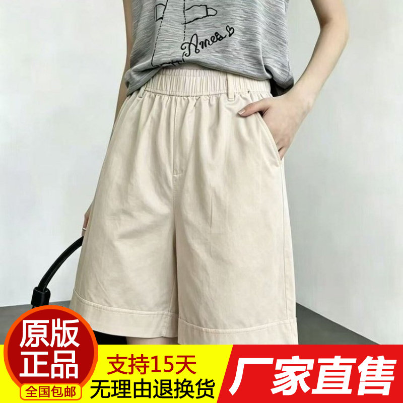 休闲短裤女夏季2026薄款高腰宽松