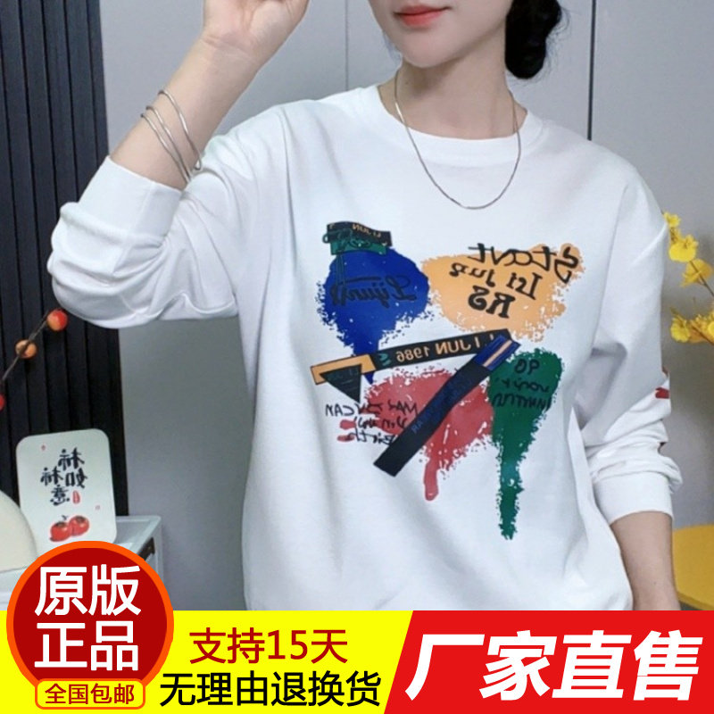 正品2026春秋新款女装时尚印花宽