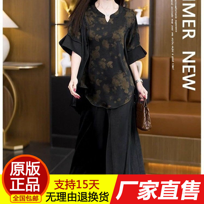 正品夏季新款套装女中袖新中式国