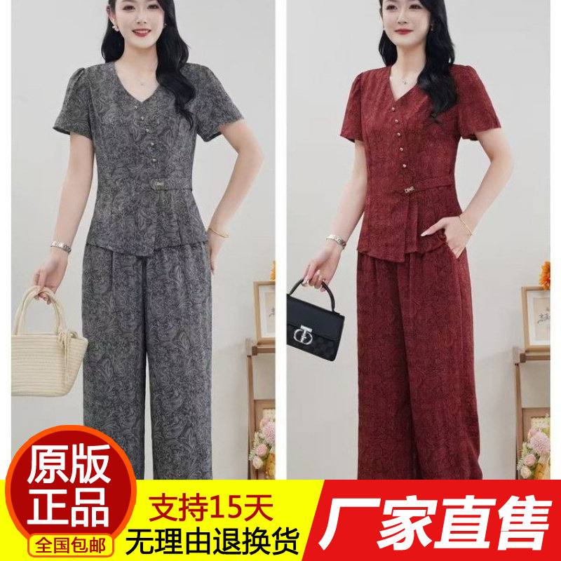 正品夏季新款套装女短袖时尚气质