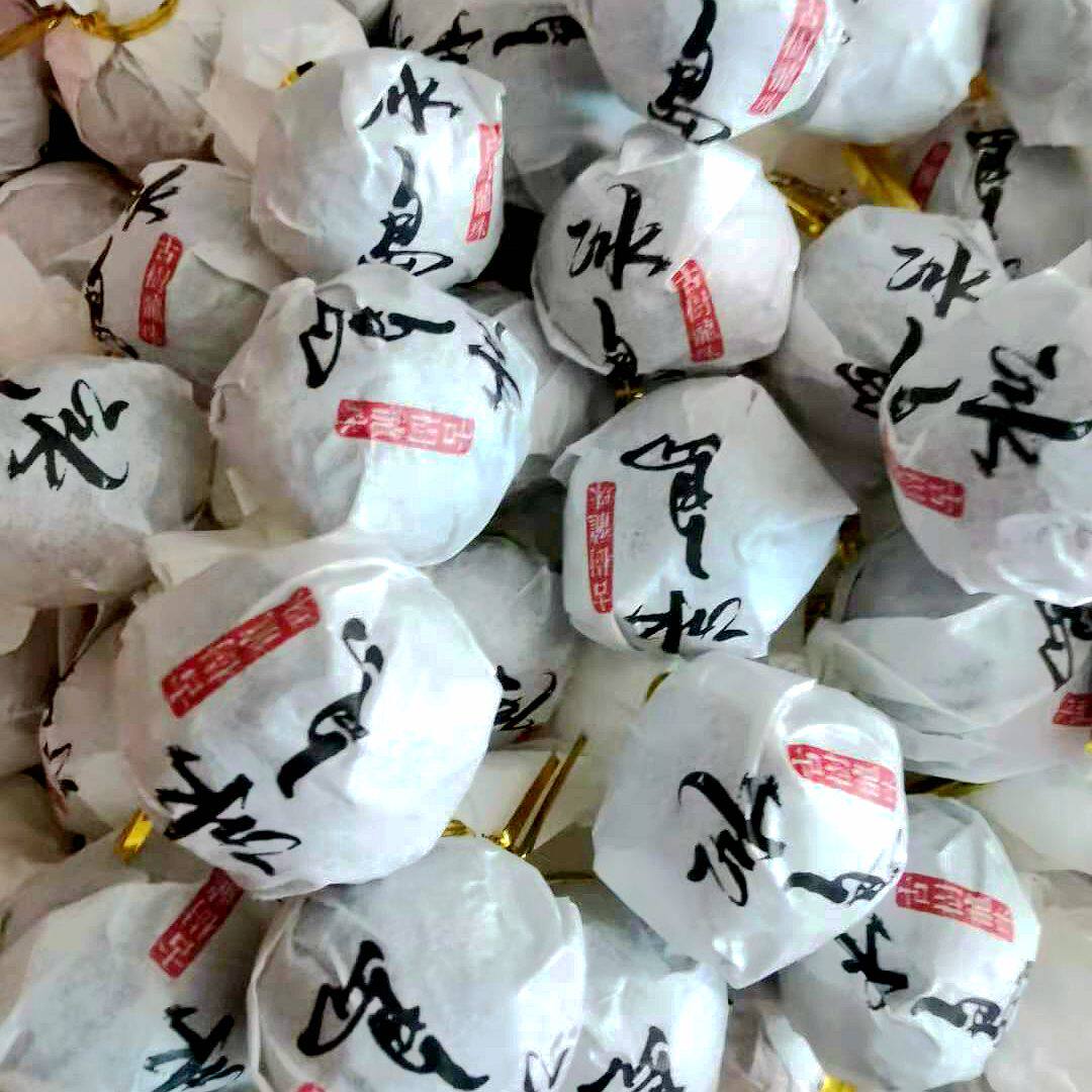 韵云南省临沧原产地冰岛古树普洱生茶迷你青饼小沱茶散茶茶样区