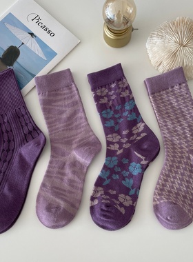 紫色系双针袜子女中筒袜ins潮秋冬日系复古千鸟格森系堆堆长筒袜