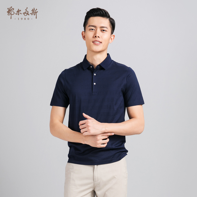鄂尔多斯1980 18春夏新品纯色翻领条纹肌理男T恤POLO衫 C185H1001