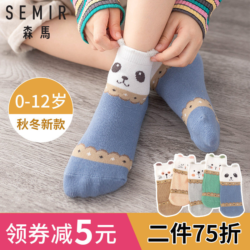 儿童袜子女童纯棉袜秋冬季加厚中筒小孩宝宝婴儿中大童长袜地板袜