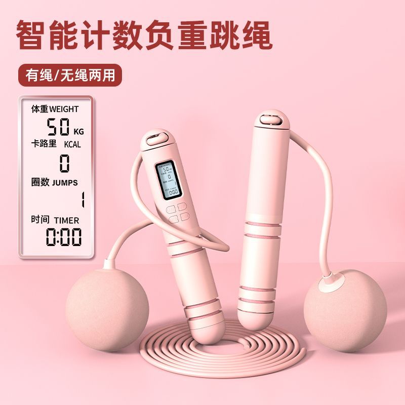 無繩跳繩計數(shù)女生中考重力健身