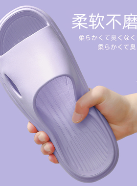 新品日本EVA紫色拖鞋女士夏季室内家居浴室洗澡防滑舒适家用外