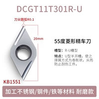 DCGT11T301R-U KB1551 Цена за единицу