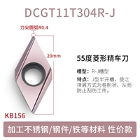 DCGT11T304R-J KB156 Цена за единицу