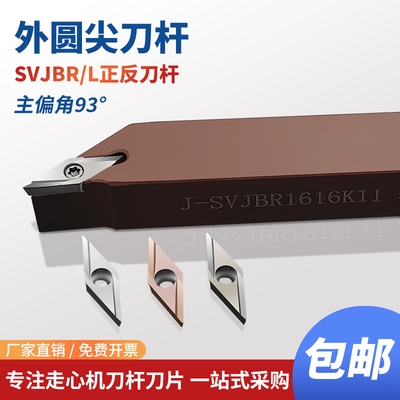 走心机专用数控刀片卡博斯精加工