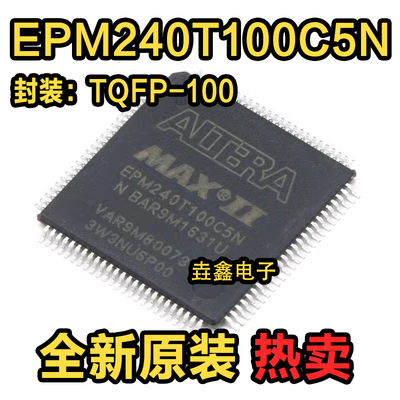 封装TQFP100可编程逻辑器芯片