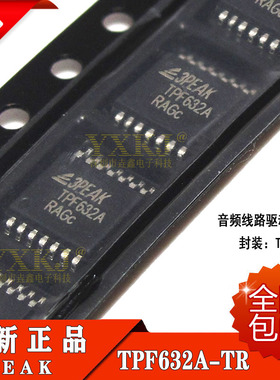 3PEAK原装正品 TPF632A TSSOP14 音频线路驱动器芯片 TPF632A-TR