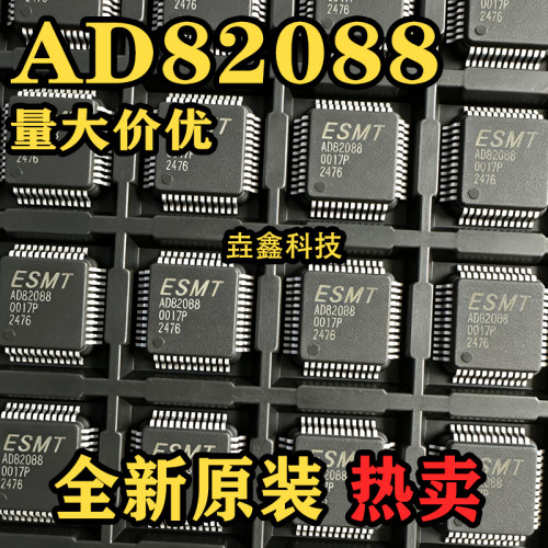 AD82088QFP48封装液晶屏芯片