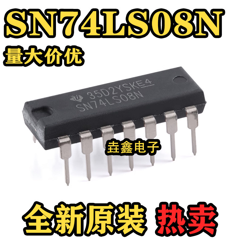 4通道双输入驱动强度双极与门器