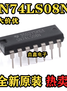 原装SN74LS08N PDIP-14 4通道 双输入 驱动强度双极与门 芯片