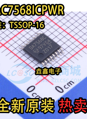 全新原装 DAC7568ICPWR 丝印DA7568C TSSOP-16数模转换器芯片