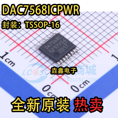 TSSOP-16数模转换器芯片