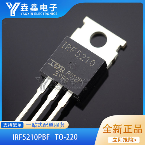 100VMOS场效应管TO-220