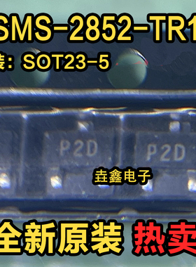 全新原装正品 HSMS-2852-TR1G 射频检波二极管 丝印P2