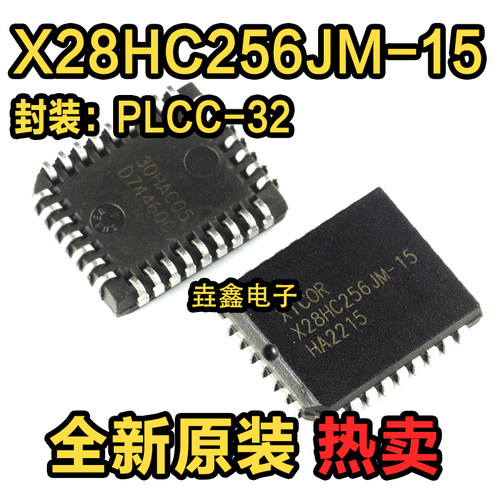 储存器芯片集成电路IC