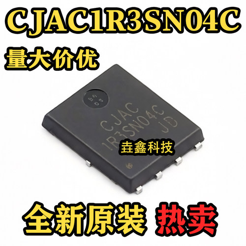 CJAC1R3SN04C场效应管芯片