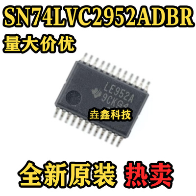 SN74LVC2952ADBR缓冲器/驱动器