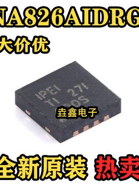 INA826AIDRGR封装WSON-8全新IC 200μA电源电流36V精密仪表放大器