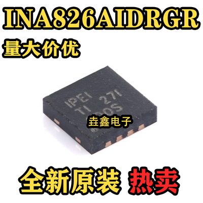 电源电流36V精密仪表放大器