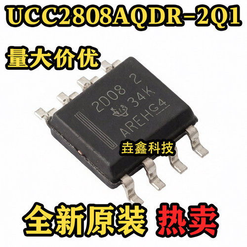UCC2808AQDR-2Q12D08-2芯片