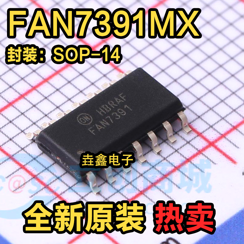 大电流高低侧栅极驱动芯片IC