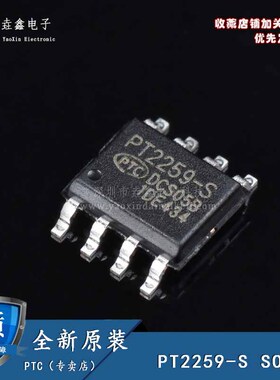 PT2259 PT2259-S 全新原装正品 IC芯片集成 电子元器件 SOP-8