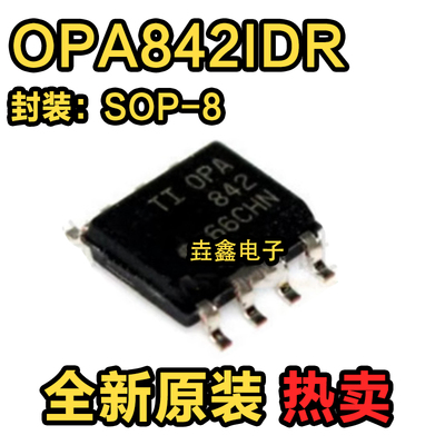 运算放大器芯片封装SOP8