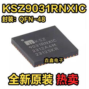 全新原装 KSZ9031RNXIC 封装 QFN-48 贴片TR 以太网收发器 IC芯片