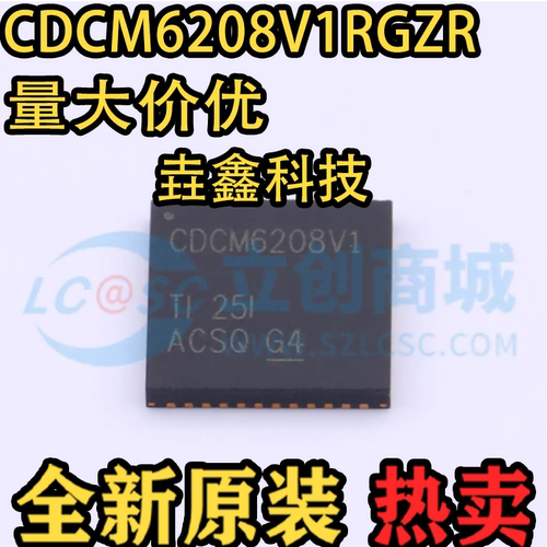 原装CDCM6208V1RGZR芯片