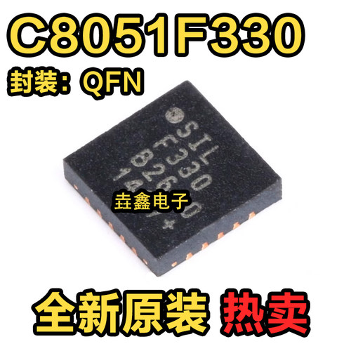 丝印F3308位微控制器