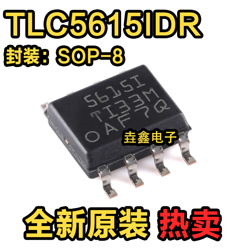 SOIC-810位数模转换器芯片