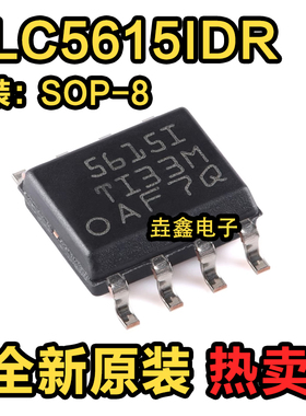 原装正品 TLC5615IDR 5615I 5615C SOIC-8 10位数模转换器芯片