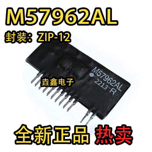 ZIP12大功率IGBT驱动模块