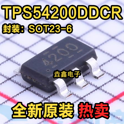 同步降压LED驱动器芯片全新