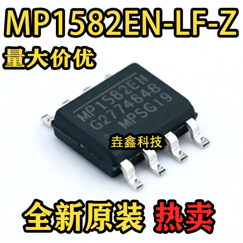 MP1582EN封装SOIC-8稳压器