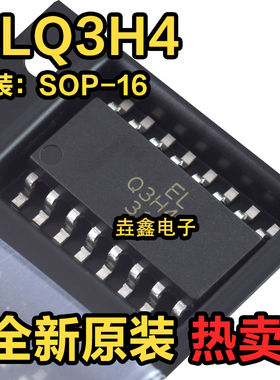 全新原装ELQ3H7 Q3H7 ELQ3H4 Q3H4 SOP-16 贴片3H4 四路光耦