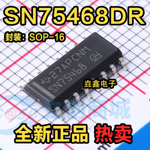 SN75468SOP16贴片接口芯片