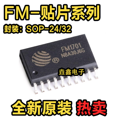 射频卡IC通用读卡机芯片