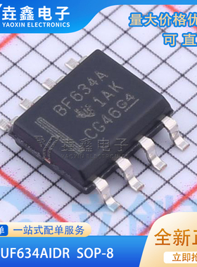 全新正品 BUF634AIDR 丝印 BF634A 贴片SOP-8 缓冲器芯片IC