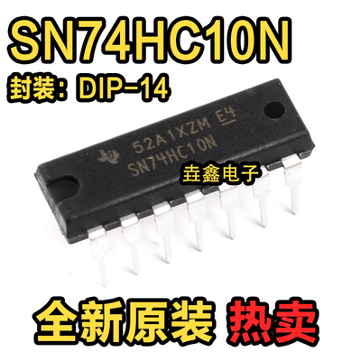 三重3输入阳性与非门器芯片